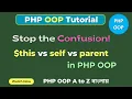 Master PHP OOP Use Parent Methods in Child Classes with this self and parent SoftAll