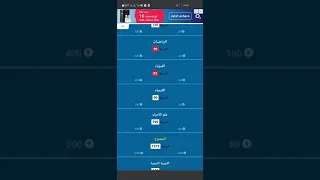 اسرع موقع لمشاهدة نتائج البكالوريا في سوريا يجميع فروعها الادبي والعلمي 2021 