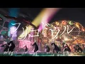 Download Lagu HIMEHINA [Pendulum Girls] MV