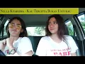 Nella kharisma (kau tercipta bukan untukku)