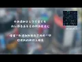 Official髭男dism - 日常 (日繁中字)