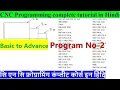 Complete CNC Programming for programming me Step Cut Basic Program kaise banae No 2