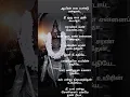 Download Lagu Lord Murugan devotional songs// muruga muruga muruga 🙏🙏🙏