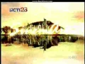 Download Lagu Sinemart Productions