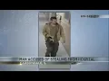 Police in Carbondale request public s help in identifying theft suspect