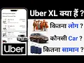 Uber XL me kitne log Allowed hai Uberxl Car What is uberxl How to book 7 seater car in Uber