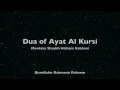 Download Lagu Special Dua of Ayat Al Kursi for protection (7x Loop) with text -- Mawlana Shaykh Hisham Kabbani (q)