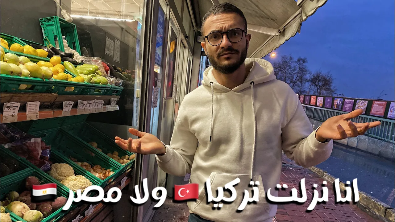 سوريا و المانيا  الفرق ؟ -2021-2020