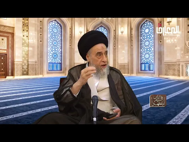 ⁣مسائل طبية : ما حكم عمليات التجميل لتحسين المظهر؟-السيد صباح شبر