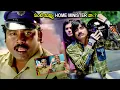 Download Lagu Prabhas Srinu \u0026 Ravi Teja Police Comedy Scene | Telugu Movies | Cinema Chupistha
