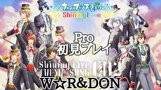 Download 【シャニライ】WONDER☆RONDO，DANCING OVER NIGHT /Pro 初見プレイ動画 MP3