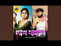 Download Lagu Lash Banali