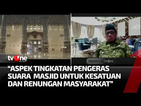 MUI Apresiasi SE Menag Terkait Aturan Pengeras Suara di Masjid dan Mushola