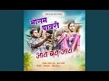 Download Lagu Mosam Pavari Jay Bay Jay