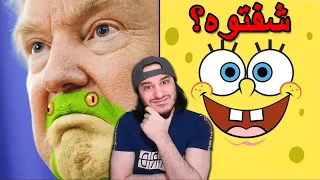 صور فيها أشياء إذا شفتها ما رح تقدر تتجاهلها أبدا         دندنها
