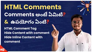 HTML Comments Explained in Html Telugu Tutorial How to Use Comments in Html