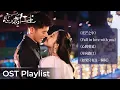Download Lagu OST Playlist Got A Crush On You《恋恋红尘》 | Gulnazar, Xu Kaicheng