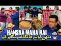 Lagu Mithapuria Ko Shart Lagana Mehanga Par Gaya 🤣 | Sajjad Jani Tea Time Ep 1282