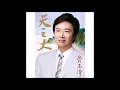 Yi Jian Mei by Yu-Ching Fei【1 HOUR】