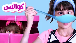 كواليس أغنية أنا إسمي زنوبة زينب و جنى Zeinab And Jana Behind The Scenes 