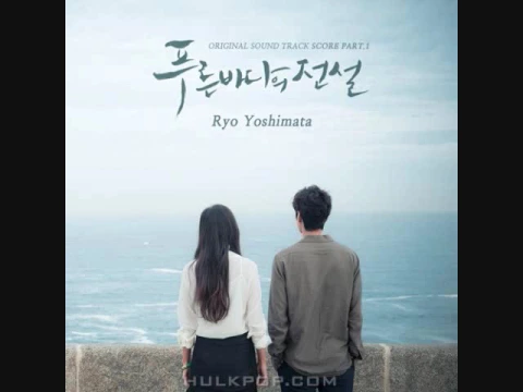 Download MP3 Sound of Ocean by Ryo Yoshimata - Legend of The Blue Sea OST Score Part.1