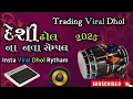 Download Lagu Desi Dhol Na Nava Semapal | Gujarati Trending Desi Dhol Semapal | Desi Dhol Navi Ritham Semapal 2025