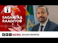 Mariin US fi Iraan itti fufus Israa el fi US Iraanitti dhaadachuu itti fufaniiru