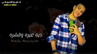 دول كلاب   بايعين العشره   لا مش صحاب   مهرجان لسه منزلش      حالات واتس حوده بندق           دندنها
