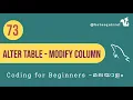 Mastering MySQL Modifying Columns with ALTER TABLE - Malayalam Tutorial