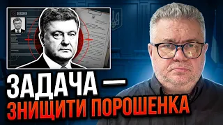 ⚡️ «Всім зрозуміло, що задача стоїть — знищити політичного опонента» / ГОЛОВАНЬ