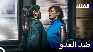 الفناء الحلقة 31 لمدة ساعة Arabic Dubbed  الفناء الحلقة 31 لمدة ساعة Arabic Dubbed