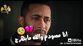 حالات واتس هاتوا اخركوا انا قاعد اتفرج  حالات واتس هاتوا اخركوا انا قاعد اتفرج