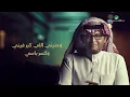 عبدالمجيد عبدالله - ابكتبله (ألبوم عالم موازي) | 2021 - Abdul Majeed Abdullah