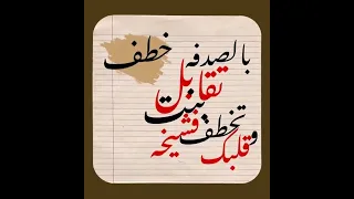 بالصدفه تقابل بنت جميله و تخطف قلبك خطف 