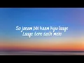Tu Hain Toh Neeti Mohan Version Karaoke | Unplugged Karaoke | With Lyrics | Trending Song