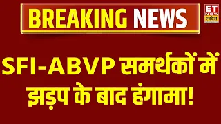 Breaking News : Jalpaiguri में बवाल! SFI और ABVP समर्थक भिड़े, CPM जिला कार्यालय पर हमले का आरोप!