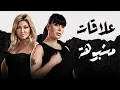 Lagu فيلم الاثارة والمتعة \