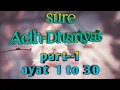 Download Lagu Sura Adh-Dhariyat (ayat--1 to 30) Mishary Rashid Alafasy voice
