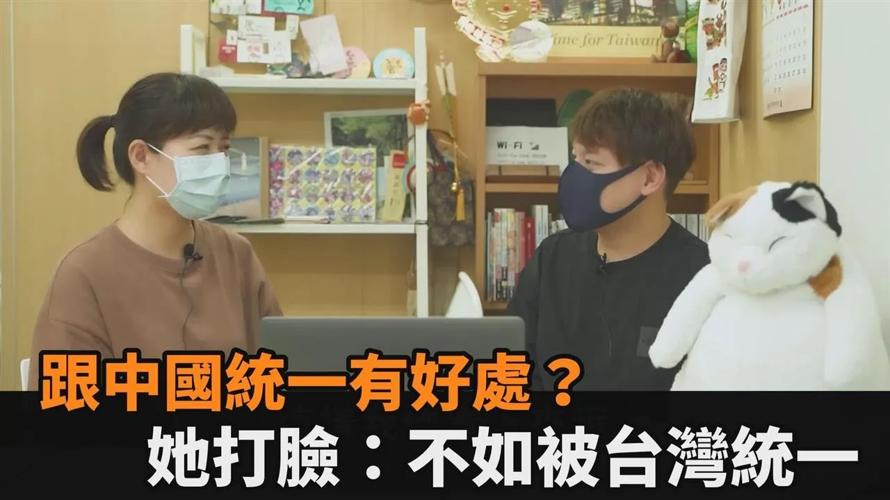 中國男曝小粉紅幻想兩國統一的好處　她舉4點打臉：不如被台灣統一－民視新聞