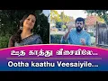 Lagu QUARANTINE FROM REALITY | OODHA KAATHU | GRAMATHU ATHIYAYAM | Episode 510