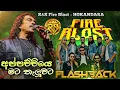 Lagu Appachchiye mata thaluwata | Kingsley Peiris with flashback | S\u0026S Fire Blast Hokandara