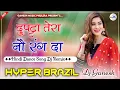 Lagu दुप्पटा तेरा नौ रंग दा | Dupatta Tera 9 Rang | Instagram Viral Hindi Song 2024 | Hyper Brazil Mix