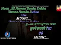Humne Tumko Dekha Tumne Humko Dekha Aise - Full Karaoke With Scrolling Lyrics Eng & हिंदी