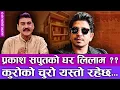 Download Lagu प्रकाश सपुतको घर लिलाम ? कुरोको चुरो यस्तो रहेछ... | RAJATPAT | S03 | EPISODE 14 | PRAKASH SUBEDI