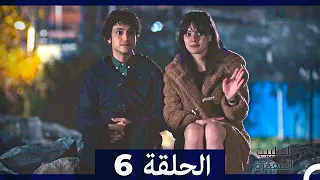 الطبيب المعجزة الحلقة 6 Arabic Dubbed نسخة طويلة 
