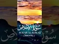 Download Lagu #surah ikhlas by mishari rashid al afasy