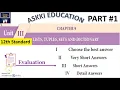 12th Computer Science Chapter 9 - Book back Questions Answers English Medium
