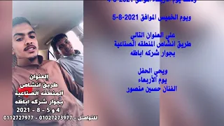 برومو افراح الحويطات عشيره السويات 