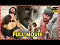Rogue Telugu Full Movie Ishaan Mannara Latest Movie multiplextelugu