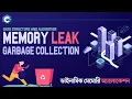 Memory Leak Garbage Collection Memory Management DMA Data Structure Algorithm